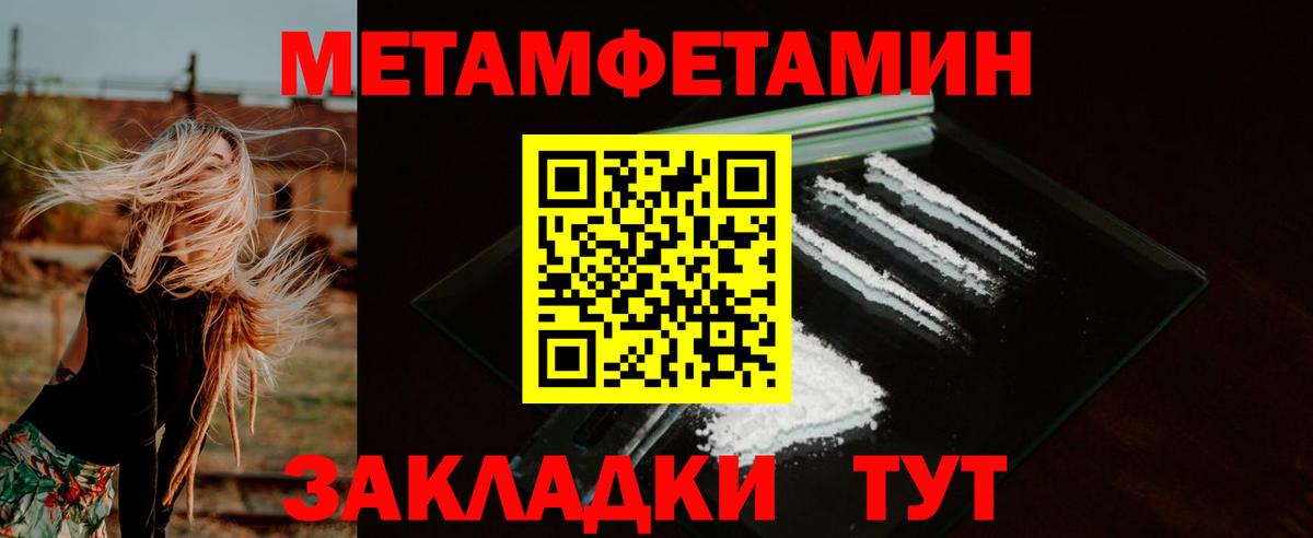 это как зайти  Амфетамин  Россошь  Вход с VPN  Amphetamine Premium 
