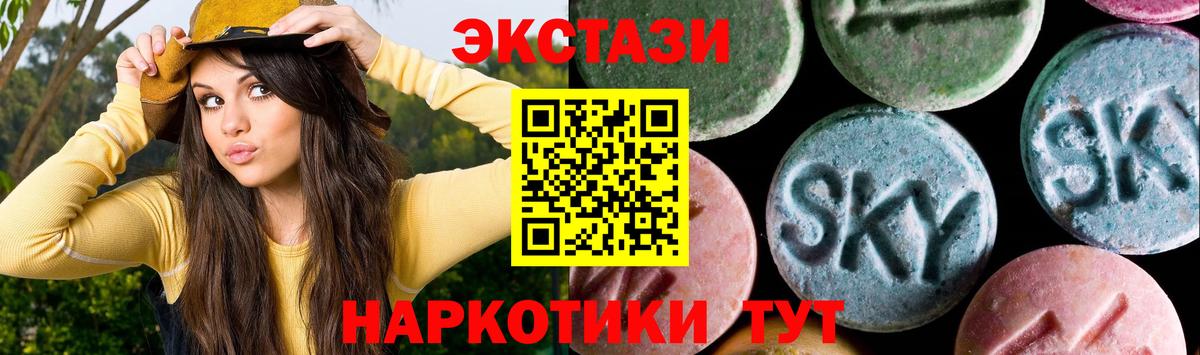 ЭКСТАЗИ круглые  наркота  Россошь  ОМГ ОМГ зеркало  Вход с VPN 