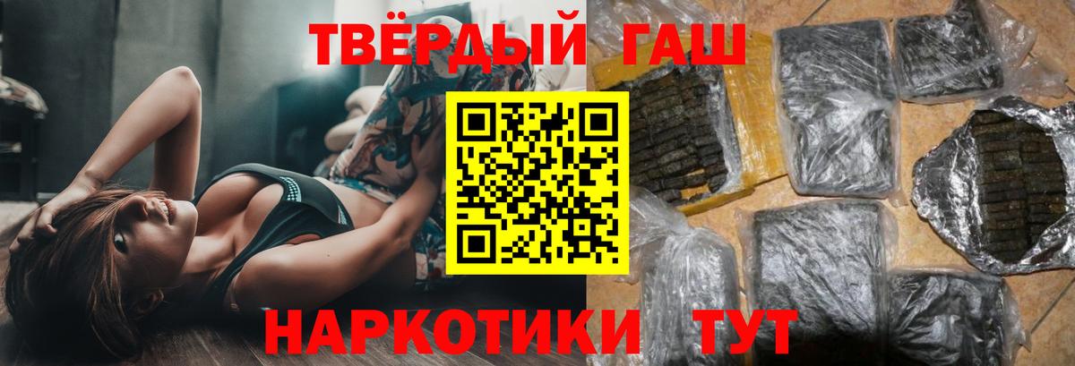 ГАШ Cannabis Россошь