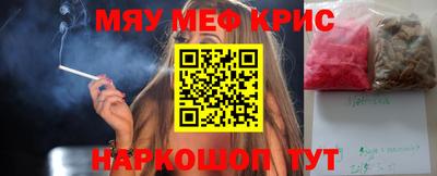 spice Северобайкальск