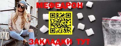 мет Славгород