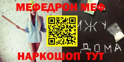 мет Славгород