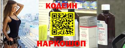 spice Северобайкальск