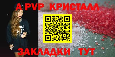spice Северобайкальск