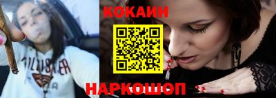 героин Сланцы