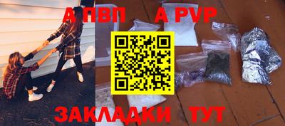 мет Славгород