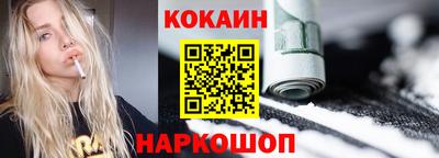 spice Северобайкальск