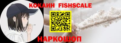 spice Северобайкальск