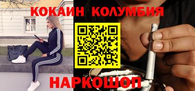 mdma Славянск-на-Кубани