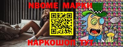 кокаин VHQ Севастополь