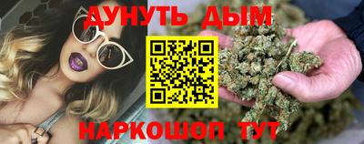 мет Славгород