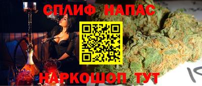 spice Северобайкальск
