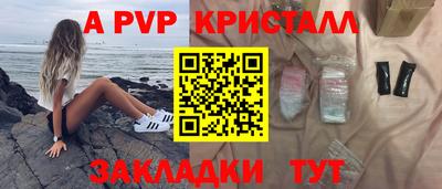 spice Северобайкальск