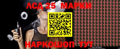 mdma Славянск-на-Кубани