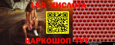 героин Сланцы