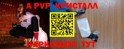 mdma Славянск-на-Кубани