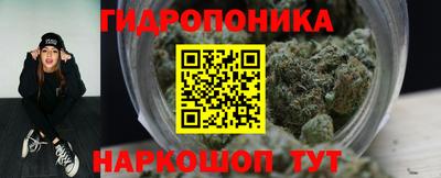 героин Сланцы