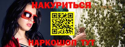 героин Сланцы