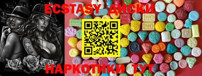 mdma Славянск-на-Кубани