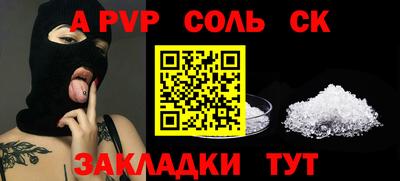 мет Славгород