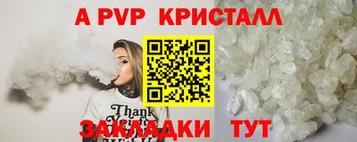 героин Сланцы