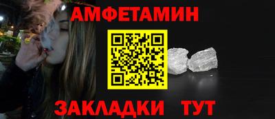 мет Славгород