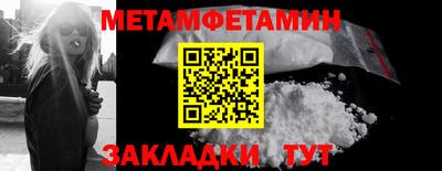 кокаин VHQ Севастополь