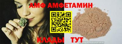 spice Северобайкальск