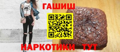 мет Славгород