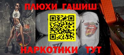 кокаин VHQ Севастополь