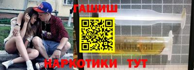 героин Сланцы