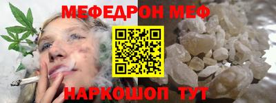 spice Северобайкальск