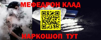 mdma Славянск-на-Кубани