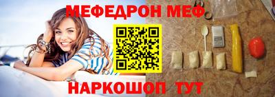 mdma Славянск-на-Кубани