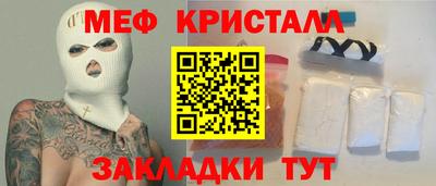 mdma Славянск-на-Кубани