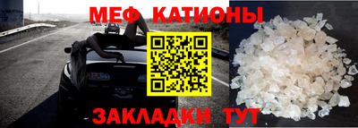 мет Славгород