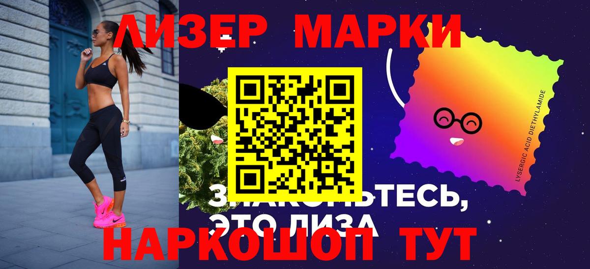 Лсд 25 экстази ecstasy  Вход с VPN  Россошь  ЛСД экстази кислота 